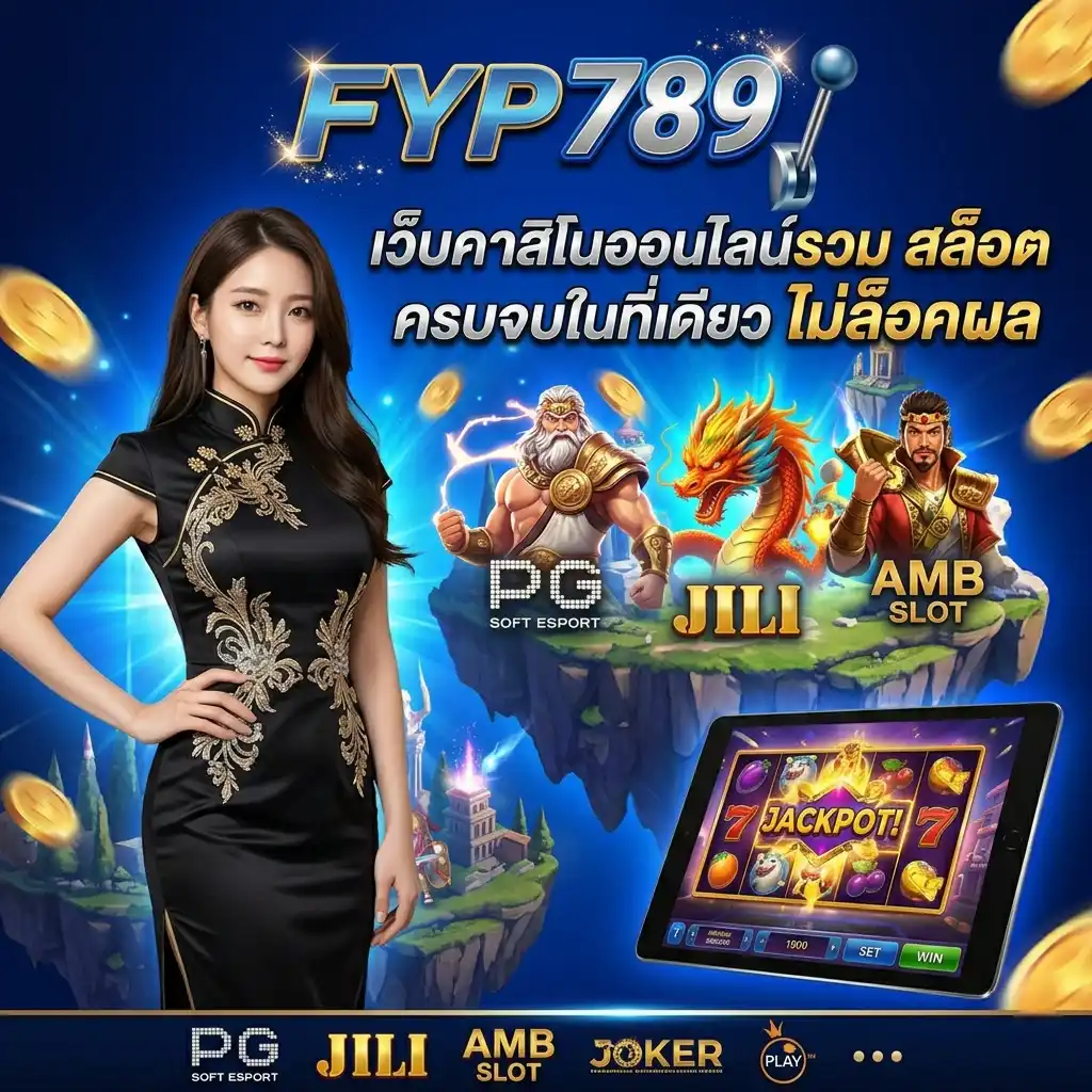 FYP789